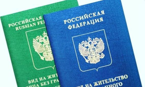 прописка в Сызрани